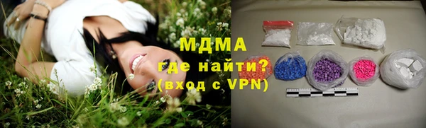 альфа пвп VHQ Богданович